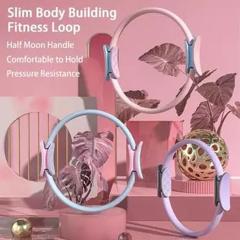 Нескользящее кольцо для фитнеса, расслабляющее мышцы, ударопрочное, тонкое, для тренировок, товары для дома A