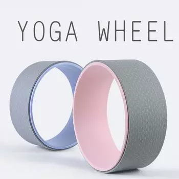 Нескользящее тренировочное колесо из полипропиленового материала. Износостойкие профессиональные принадлежности для йоги. Расслабляющие мышцы. A