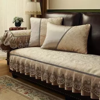 Нескользящие чехлы для диванов Four Seasons, универсальный роскошный европейский чехол, украшение для гостиной, диванная подушка, жаккардовый чехол для дивана 65x70
