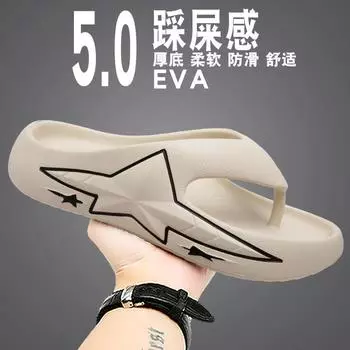 Нескользящие и износостойкие домашние пляжные шлепанцы EVA с интегрированной формовкой для ног, однотонные, персонализированные, цвета черный хаки 36-37 чёрный