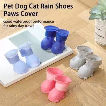 Нескользящие износостойкие чехлы для ногтей на лапы кошек и собак, дождевые сапоги, товары для домашних животных S синий