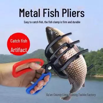 Нескользящие металлические зажимы для рыбы: Инструмент для рыбалки «Чистые руки» и устройство для управления приманкой Two Claw