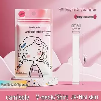 Нескользящие, Непротекающие Накладки на грудь и Фиксирующие наклейки для выреза и нижнего белья