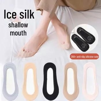 «Нескользящие невидимые носки-лодочки Ice Silk — женские короткие носки для черных каблуков» Standard