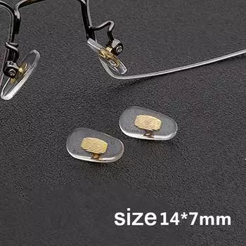 Нескользящие носовые подушечки Аксессуары Алюминиевый сердечник Очки Носовая поддержка золотой