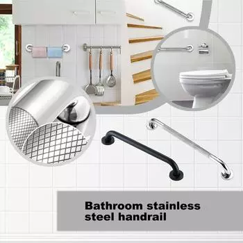 Нескользящие поручни из нержавеющей стали с насечкой, поручни для ванной комнаты и туалета, безбарьерные поручни для ванной комнаты для инвалидов и пожилых людей One Size чёрный