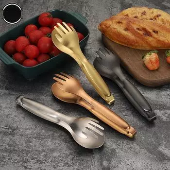 Нескользящие щипцы из нержавеющей стали для еды, мяса, салата, хлеба, сервировочные щипцы для барбекю, кухонные принадлежности, кухонная утварь