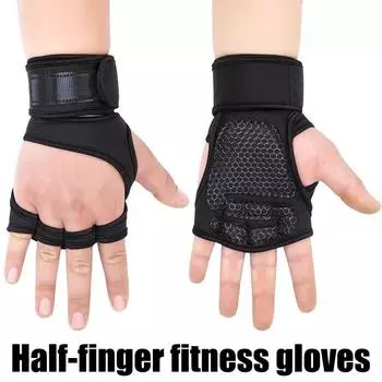 Нескользящие тренировочные перчатки с половиной пальца для женщин и мужчин, фитнес, спорт, бодибилдинг, гимнастические ручки, перчатки для защиты рук в тренажерном зале, ладони L