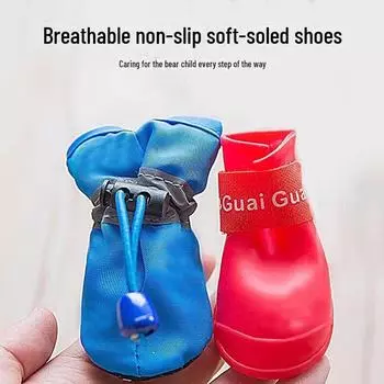 Нескользящие туфли Puppy Soft Sole: Теплые, толстые чехлы для малышей и мелких домашних животных, таких как Тедди и Бишон. No. 1 синий