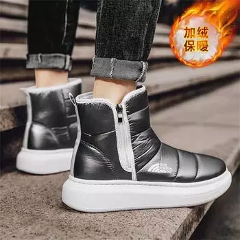 Нескользящие утепленные баскетбольные теннисные мужские теннисные ботинки мужские ботинки для активного отдыха обувь кроссовки спортивные предложения модная идея Tenya 39