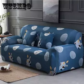 Нескользящий диван крышка эластичная диван номылое полотенце охватывает диван пыли крышки Все включено диван подушки Single seater