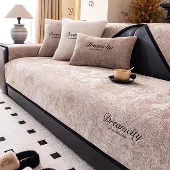 Нескользящий коврик для дивана из шенилла, однотонный чехол для дивана в гостиную, роскошная подушка для углового дивана, подушка для сиденья, защитные чехлы для дома 70x70cm света кофе