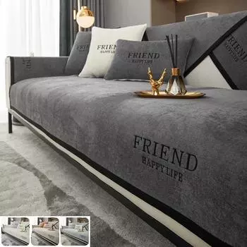 Нескользящий коврик для дивана из шенилла, чехол для роскошного дивана в гостиную, моющийся угловой диван, подушка для сиденья, полотенце, защитный чехол для дома 1pc 45x45 pillowcase