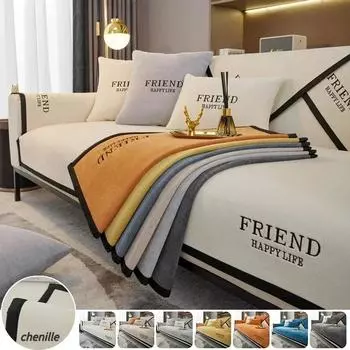 Нескользящий коврик для дивана из шенилла, однотонный чехол для дивана в гостиную, роскошная подушка для углового дивана, подушка для сиденья, защитные чехлы для дома 70x70