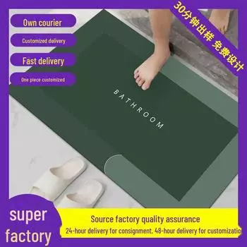 Нескользящий коврик для ванной комнаты: Впитывающий коврик для душа и туалета 40 x 60 cm