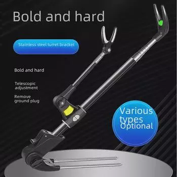 Нескользящий кронштейн для удочки из нержавеющей стали двойного назначения 1.5m Black King Kong Bracket