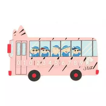 Нескользящий номерной знак парковки Jjanggu, автобус детского сада Cotyledon, 1 шт., корейский автомобильный акк