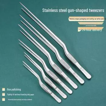 Нескользящий прямой пинцет из нержавеющей стали для офтальмологии и ремонта электроники Ordinary Curved Pointed Tweezers 12.5cm