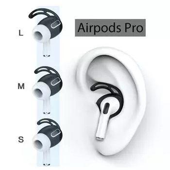 Нескользящий силиконовый чехол для наушников AirPods Pro 3-го поколения — защита от падения L белый