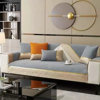 Нескользящий утолщенный коврик для диванной подушки, простой диван с золотыми краями, полотенце для дивана, домашний диван, зимний чехол для дивана из синели для гостиной 70x70cm 1pcs