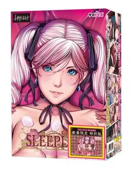 НЕСПЯЩАЯ ДЫРА Мария Мамия Специальный выпуск