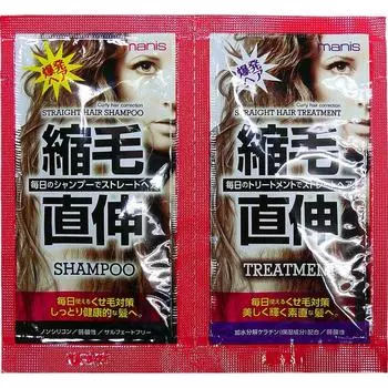 Nessance Manis Straight Hair 1DAY Trial 10 мл x 2 Другие (проверьте замки, очистители языка и т. д.) Шампунь/кондиционер (премия) После того, как волосы хорошо намочите, возьмите