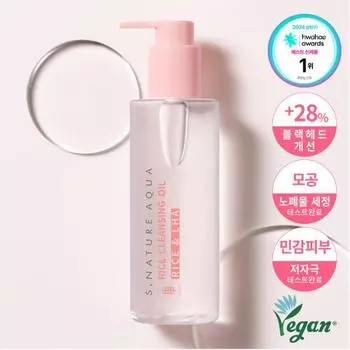 [Нет. 1 по совмещению/очищение и увлажнение] S-Nature Aqua Rice Cleansing Oil 200мл, Корея очищающее