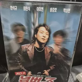 нет. 3 Неоткрытый