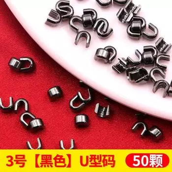 нет. 3, нет. 5, нет. 8 принадлежностей для ремонта молний, код U-кода I-Code, двухсторонний зажим-зажим с замком, инструмент для пряжки зажима-зажима