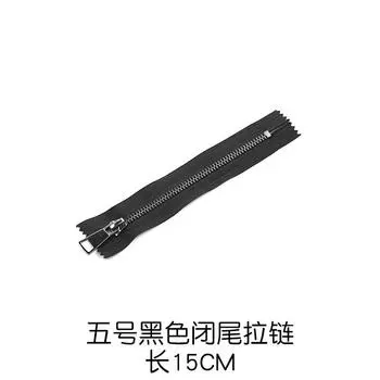 нет. 5 Металлическая Закрытая Хвостовая Медная Молния Джинсы Повседневные Брюки Планка Молния Одежда Рукава Карман Молния black closed tail 15CM