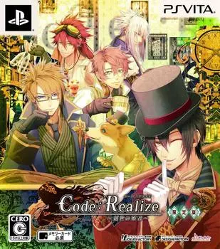 нет Ограниченное издание PS Vita CodeRealize ~Sousei Himegimi~ -