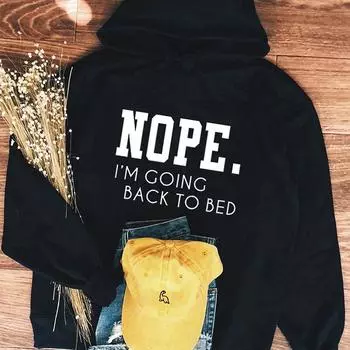 Нет. Я возвращаюсь в постель. Женская толстовка с капюшоном. Забавные толстовки. Пуловеры. Модные толстовки унисекс из чистого хлопка. S чёрный