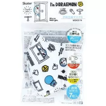 Нетканая 3D-маска скейтера, 7 предметов, для детей 2-3 лет, 3-слойная структура, я Дораэмон MSKB1N-A