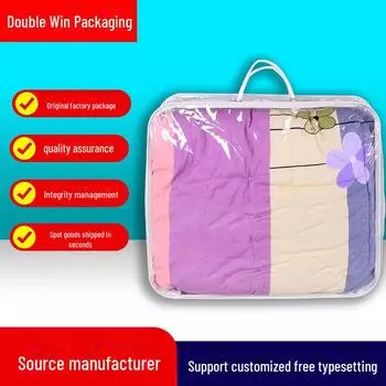 Нетканая сумка из ПВХ на молнии для одеял и стеганых одеял 40*50*15 White