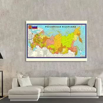 Нетканый/холст Русская серия карт Фоновая ткань Карта России Карта административной 59cm*42cm(Canvas)