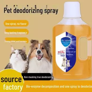 Нетоксичный дезодорант-спрей для домашних животных: Устраняет запах мочи, безопасен для собак и кошек, мягкая формула с биологическими ферментами 500ml