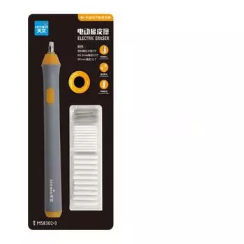 Нетоксичный и без запаха Sketch Electric High Gloss Eraser Rubber Канцелярские принадлежности белый