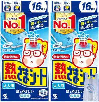 Netsusama Sheets Adult Cooling Sheets 16 Sheets 2 Box Set Kobayashi Pharmaceutical Original Plastic Bag Included Bulk Purchase Fever Gentle Weakly белый