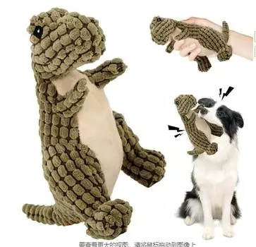 Неуязвимый и прочный динозавр, игрушка для собак, подходящая для агрессивных любителей жевать, и пищащая плюшевая игрушка для собак One Size кофейный