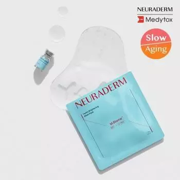 Neuraderm Meditox Neuraderm Hydro Brightening Mask Pack 1 Sheet Hydro Brightening Mask Pack 1 Sheet