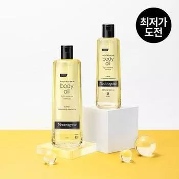 Neutrogena body oil 473ml