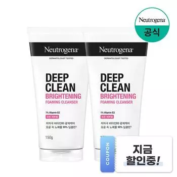 Neutrogena Deep Clean Brightening Cleanser, 150g, 2 pieces