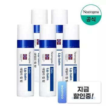 Neutrogena Ежедневный бальзам для губ 4 г, 5 упаковок