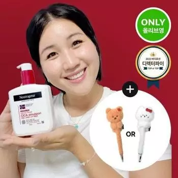 Neutrogena Intense Repair Cica Эмульсия 310 мл специальная (+app-app шариковая ручка в комплекте)