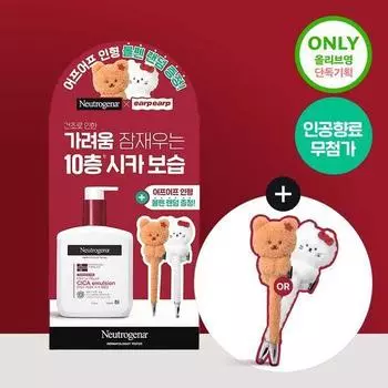 Neutrogena Intense Repair Cica Эмульсия 310 мл специальная (+app-app шариковая ручка в комплекте)