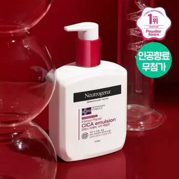 Neutrogena [ОБНОВЛЕНИЕ] Эмульсия Neutrogena Intense Repair Cica 310 мл Hwahae 8 БЕСПЛАТНО Emulsion 310ml single item