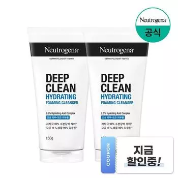 Neutrogena Пенящееся очищающее средство Deep Clean Hydrating Foaming Cleanser, 150 г, 2 упаковки