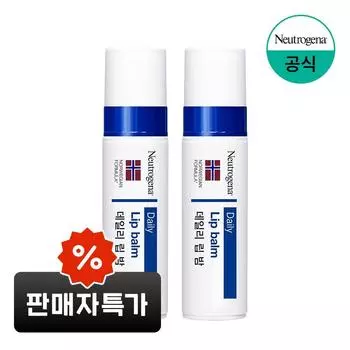 Neutrogena Увлажняющий бальзам для губ SPF15, без запаха, 4 г, 2 шт.