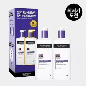 Neutrogena Видимо обновляющий лосьон для тела 450 мл 1+1 Акция