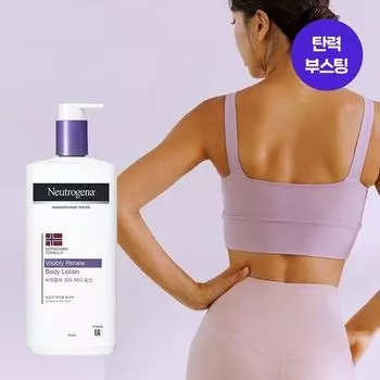 Neutrogena Visible Renew лосьон для тела 450 мл